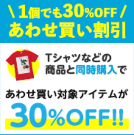 オリジナルTシャツ激安作成・高品質プリントはTMIX丨簡単デザイン＆即日対応-05-24-2025_10_3
