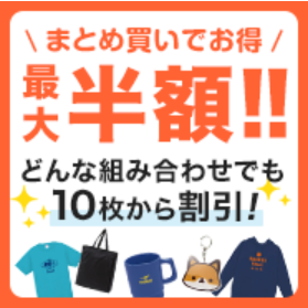 オリジナルTシャツ激安作成・高品質プリントはTMIX丨簡単デザイン＆即日対応-05-24-2025_10_33_AM