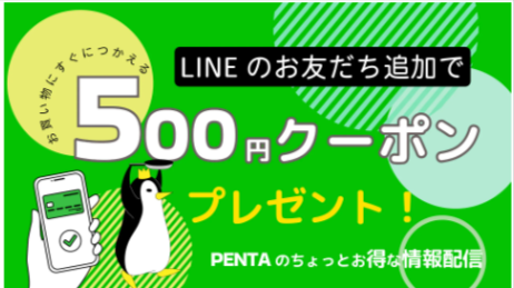 高級フライパンのお店PENTA＆ruhru-