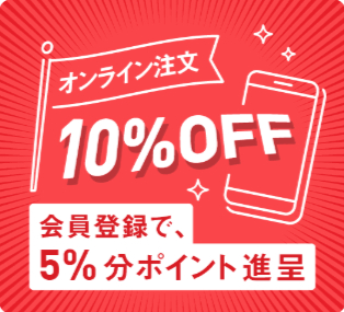 スーツケースレンタルは日本最大級の【アールワイレンタル】-06-18-2025_10_25_AM