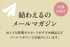 粥・スープ-結わえるオンラインストア本店-寝かせ玄米公式販売-06-23-2025_10_59_AM