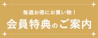 自然派生活-natural-life-style-shop-地球洗い隊（本店）-06-30-2025_02_55_PM